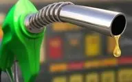تورم بنزینی؛ واقعیاتی که آشکار می‌شود