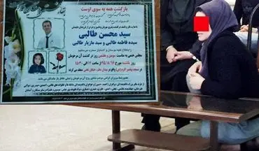 فرزانه عامل قتل عام خانوادگی شهرک آزادی تهران، آزاد شد+عکس