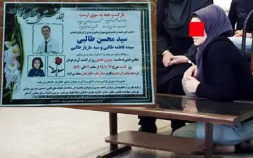 فرزانه عامل قتل عام خانوادگی شهرک آزادی تهران، آزاد شد+عکس