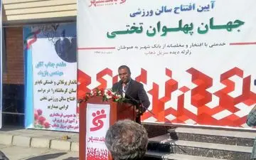  8/1 دهم سرانه فضای ورزشی  در شهرستان سرپل‌ذهاب است.