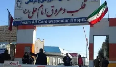 آتش‌سوزی بیمارستان امام‌علی‌(ع) کرمانشاه خسارت جانی نداشت



