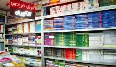 
ممنوعیت استفاده از کتب کمک آموزشی بدون مجوز در مدارس «غیر دولتی»
