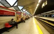  این خط متروی تهران تا فردا تعطیل است ! 