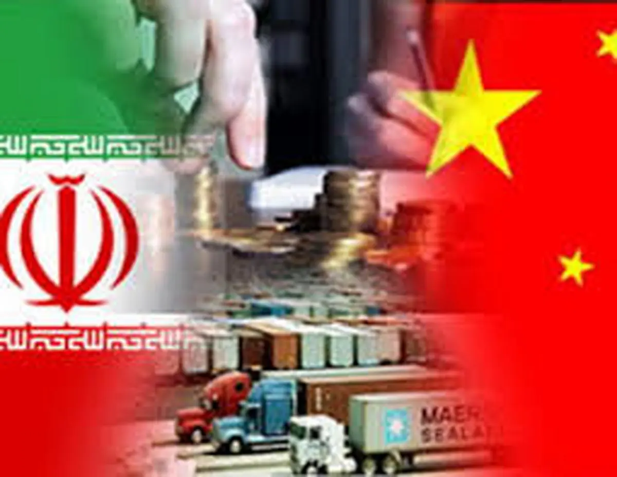  روابط و همکاری ایران و چین وارد مرحله جدیدی شده است