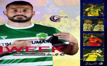 لرها در اندیشه فتح رباط کریم/ شاهین به دنبال ادامه صدرنشینی در آسمان ایلام