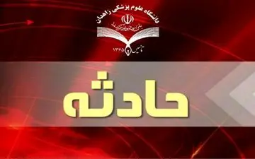 4 کشته و مصدوم بر اثر برخورد خودروی سمند با پژو در محور خاش زاهدان