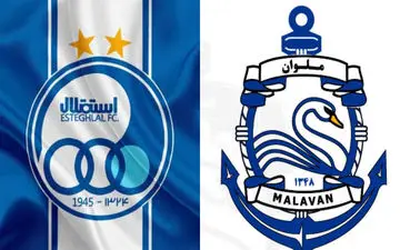 اختصاصی/ استقلال  - ملوان؛ آخرین سنگر ساپینتو شکست ملوان شکست ناپذیر!