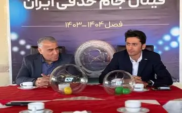 میزبانی فینال جام حذفی به استقلال رسید