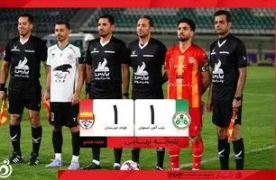 خلاصه بازی ذوب آهن 1 - فولاد 1 + ویدئو