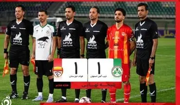 خلاصه بازی ذوب آهن 1 - فولاد 1 + ویدئو