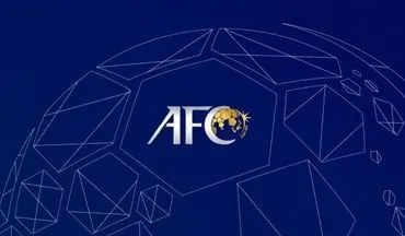 نامه فدراسیون فوتبال به AFC همچنان بی پاسخ!