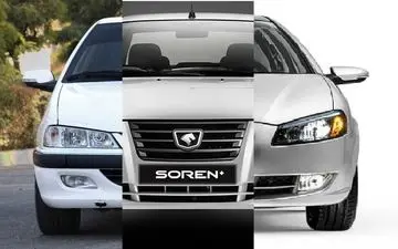 زمان قرعه‌کشی فروش فوق العاده ایران‌خودرو اعلام شد 