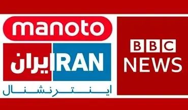 
آغاز تحقیقات دادستانی تهران درخصوص شبکه‌های فارسی ضد ایرانی