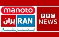 
آغاز تحقیقات دادستانی تهران درخصوص شبکه‌های فارسی ضد ایرانی