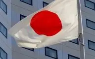  درخواست ژاپن از آمریکا برای مصونیت از تحریم‌های ایران