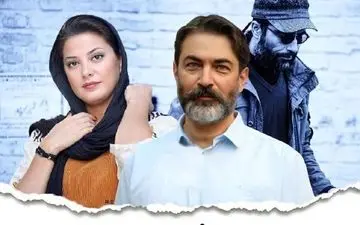 پایان جنجالی سریال یاغی لو رفت + جزئیات