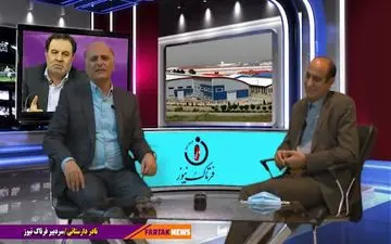 صفرتا صد منطقه ویژه اقتصادی لرستان در گفت وگو با محمد بیرانوند 