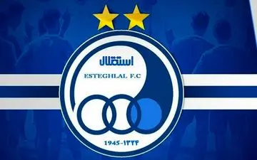 توافق استقلال با سرمربی اروپایی+جزئیات