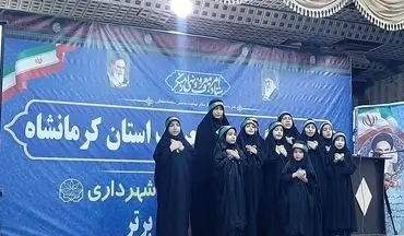 همایش بزرگ "یاوران معروف" در کرمانشاه برگزار شد

