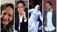 تولد چهره های مشهور ایرانی در 17 بهمن + عکس و زندگینامه