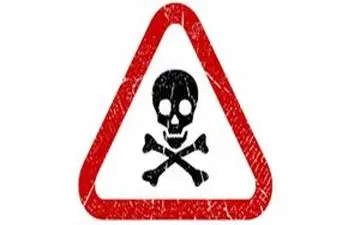 قاچاق انسان حادثه آفرید؛ یک کشته و ۲۳ مجروح