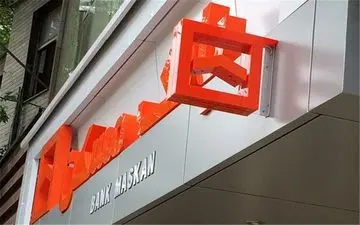 جزئیات پرداخت وام مسکن به تعاونی‌ها