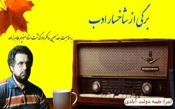 منوچهر طاهرزاده، خواننده‌ی از جنس مردم