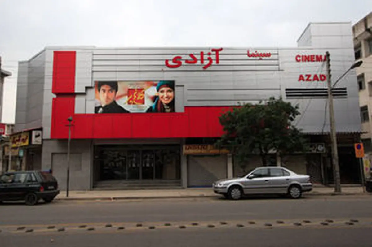 تازه ترین آمار فروش سینمای ایران 