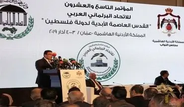 اعتراض ۳ کشور عربی به بند عدم عادی سازی روابط با رژیم صهیونیستی بیانیه پایانی نشست اردن