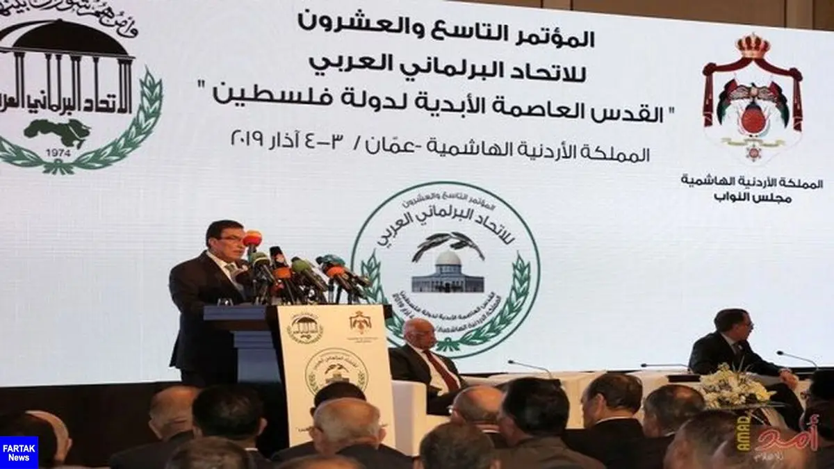 اعتراض ۳ کشور عربی به بند عدم عادی سازی روابط با رژیم صهیونیستی بیانیه پایانی نشست اردن