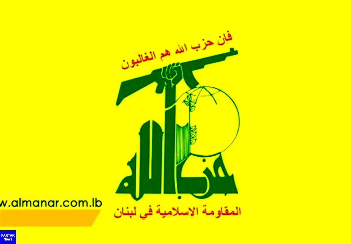 واکنش حزب الله به برگزاری کنفرانس عادی‌‎سازی روابط با اسرائیل در بحرین