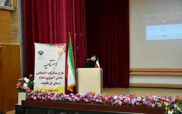 اجرا طرح مشارکت اجتماعی دانش آموزان در ۱۸۷ مدرسه استان 