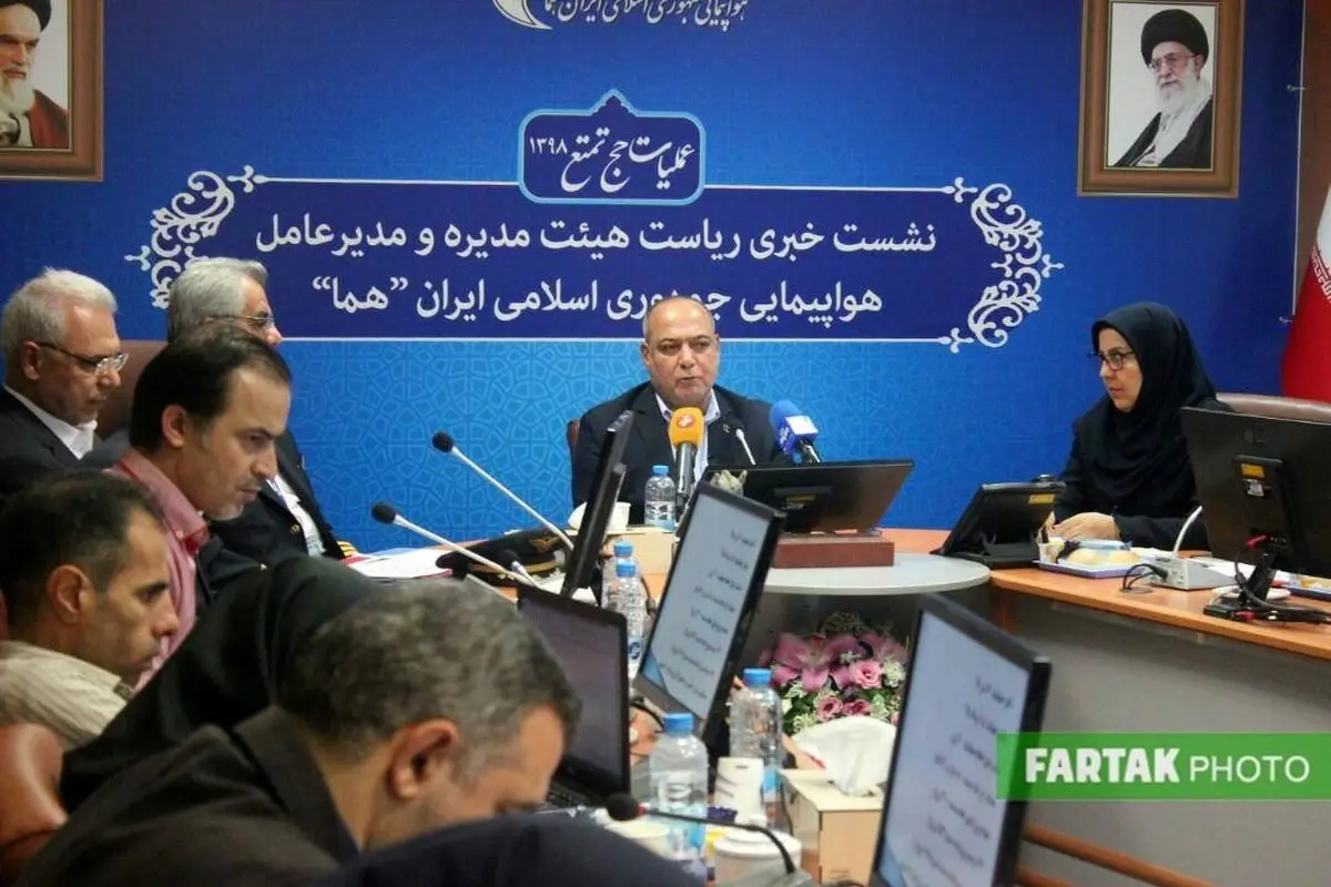 گفت وگوی مدیرعامل ایران ایر در خصوص انتقال موفقیت آمیز حجاج 