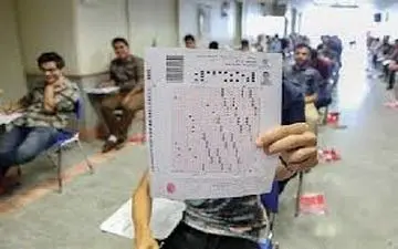 ۸۹ درصد کنکوری‌ها با سوابق تحصیلی پذیرفته شدند