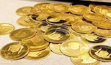 آخرین تغییرات قیمت سکه در بازار (۲۵ مهر) 