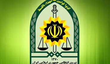 دستگیری سارقان لوله‌های پل مدافع حرم شهر کرمانشاه توسط پلیس
