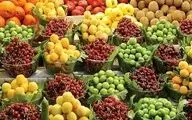 
جدیدترین قیمت میوه در میدان تره بار / نوبرانه ارزان شد ! 