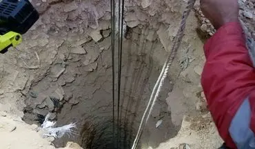 سقوط مرگبار جوان ۳۵ ساله در چاه ۳۰ متری