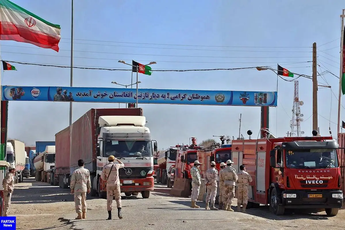 عملیات آتش‌نشانان اعزامی به مرز افغانستان با موفقیت پایان یافت