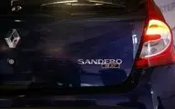  خریداران ساندرو و ال ۹۰ بخوانند+ بخشنامه
