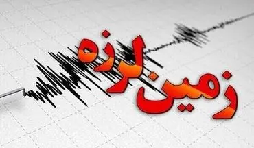 زلزله ۴ ریشتری ابوزیدآباد نطنز را لرزاند
