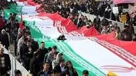 راهپیمایی یوم الله ۱۳ آبان در استان کرمانشاه برگزار می‌شود