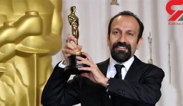 فیلم لحظه دریافت جایزه اسکار اصغر فرهادی توسط انوشه انصاری و فیروز نادری +فیلم