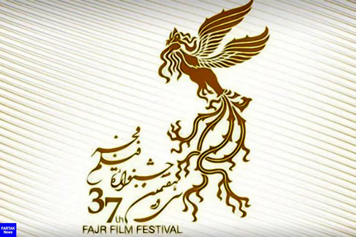 جشنواره فیلم فجر| 5 فیلم در رقابت آرای مردمی 
