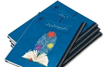 اجرای ۵۵ برنامه از سند تحول با همکاری ستاد همکاری‌های حوزه و آموزش و پرورش