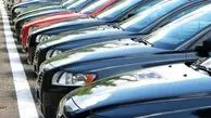 ریزش شدید قیمت خودروی محبوب داخلی