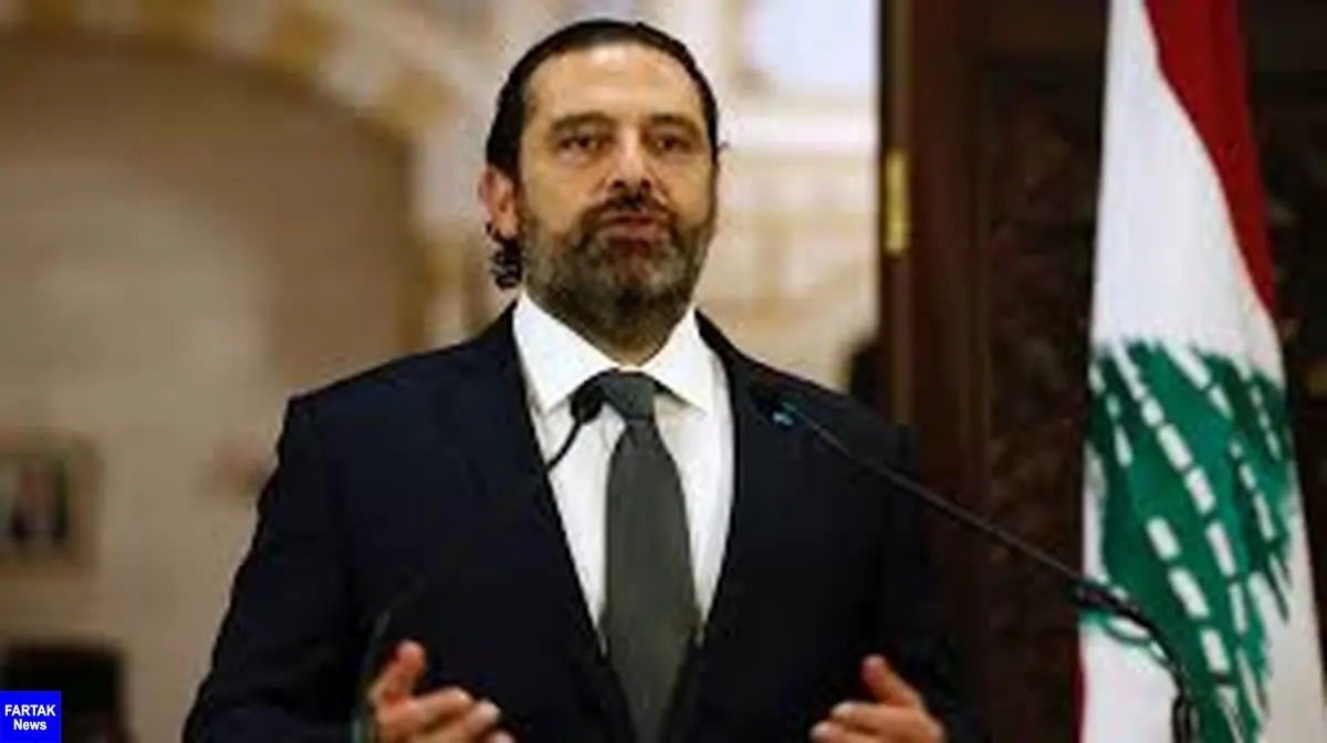 سعد الحریری ترکیب پیشنهادی دولت جدید لبنان را تقدیم رئیس جمهور کرد
