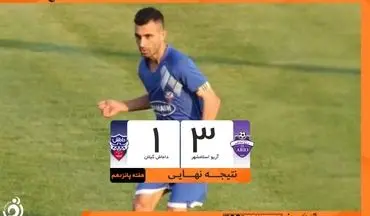 آریو اسلامشهر ۳ – داماش ۱؛ نفس تازه شاگردان بیاتلو در لیگ یک/  داماش گیلان در بحران مطلق