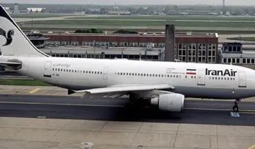 علت سانحه پرواز مشهد- اصفهان هما اعلام شد 