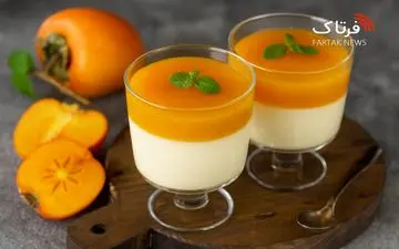 دسر مخصوص فصل پاییز | طرز تهیه  پاناکوتا خرمالو!